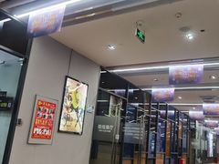 -海派健身(洋河力帆店)