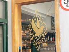 门面-RAC BAR(安福路店)