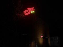-JZ Club 爵士酒吧(上海店)
