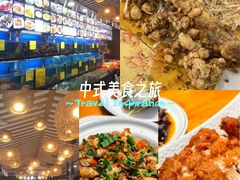 -醉壹号海鲜大排档(厦门美食地标店)