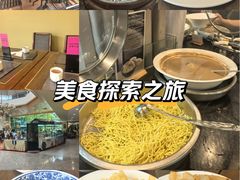 -北京建国饭店
