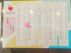 菜单-潮汕良心果汁(金新北路店)