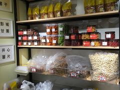 零售区-彭城薯栗(富国街店)