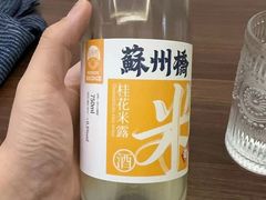 -金胜胖子牛肉锅贴(五福街店)