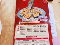 -丽景酒楼·佛山老字号(广佛智城店)