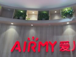 点击看大图 -爱儿美儿童摄影(奥森公园店)
