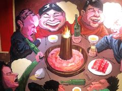 -羊大爷涮肉(亮马桥店)