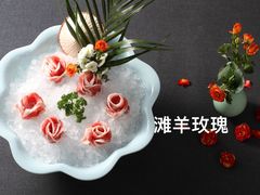 -百草滩羊清水涮羊肉(长城路店)