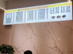 -欣达面馆(天桥支路店)