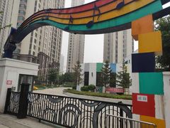 -红杉树紫金幼儿园