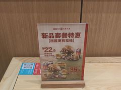-塔斯汀·中国汉堡(蓝润置地广场店)