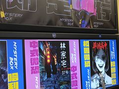 -谜盒子奇幻密室(南屏店)