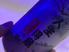 -泉客厅LAPUTA·天空之城
