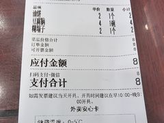 -护国寺小吃(地安门店)