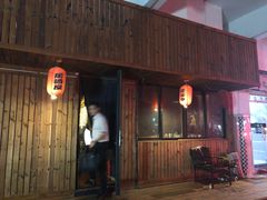 门面-木子烧鸟屋(百子湾店)