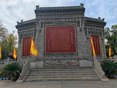 -大槐树寻根祭祖园