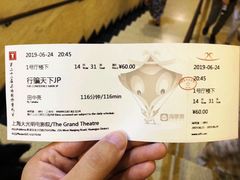 -大光明电影院(南京西路店)