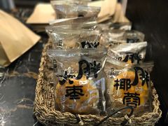 胖大枣-红跑车(徐州彭城广场金地商都店)
