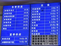 -老磁器口豆汁店(天坛店)