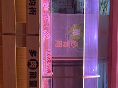 -福客麻辣烫·现炒麻辣香锅(印力中心店)