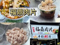 -大学城夜市