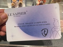 -LE SAPHIR 莎菲尔菓子(和兴店)