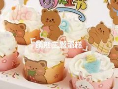 -DANXI丹喜面包·蛋糕(龙腾店)