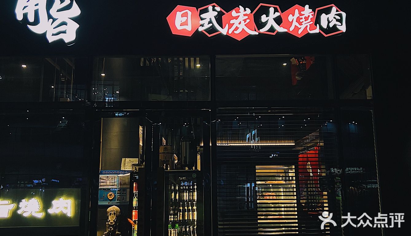人均100➕吃和牛牛小排🔥超赞烧肉店