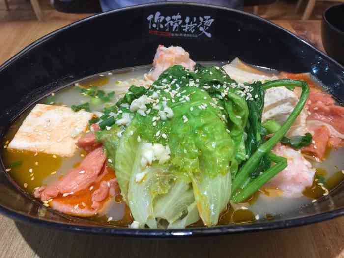 你捞我烫(江浦大润发店)-"这个店在麻辣烫店里算是环境不错的,比较干.