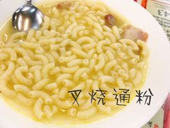 -华星冰室(湾仔店)