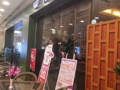 -荷花泰菜(东方新天地店)