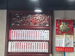 -美味斋(西北街店)