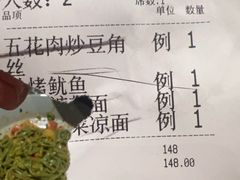 -长安记·大美陕菜(大族广场店)
