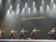 -北京喜剧院