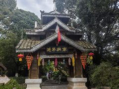 -云南民族村