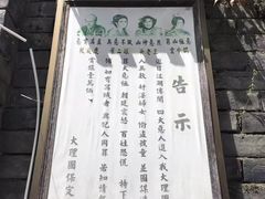 -天龙八部武侠城