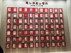 -韶山毛泽东图书馆