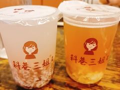 -科巷三姐酒酿(老门东店)