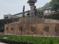 -镇江博物馆