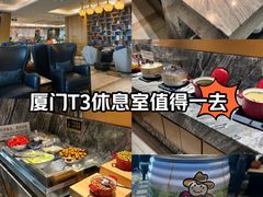 -厦门高崎国际机场-T3航站楼
