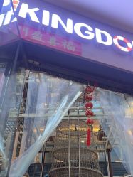 -PIPIKINGDOM皮皮王国欢乐号(欢乐海岸购物中心店)