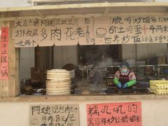 -袁山山重庆火锅(丈八北路店)