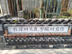 -卡旺卡(合肥半边街店)