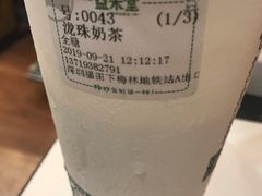 泷珠奶茶-益禾堂·黑糖珍珠奶茶(下梅林店)