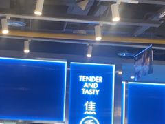 -鱼酷活鱼烤鱼(沈阳大悦城店)