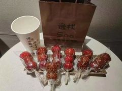 -逸栈养生SPA(望京店)