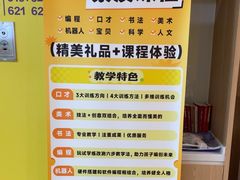 -新东方素质成长中心(金源校区)