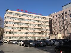 -中国人民解放军第九医学中心(306医院)