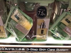 -日上免税店(三径路t3店)