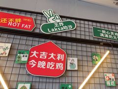 -绿柠食堂(北外滩店)
